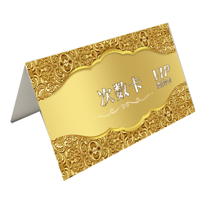 卡片高档次数卡片制作养生定做