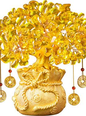 黄水晶招财摇钱树摆件乔迁开业礼