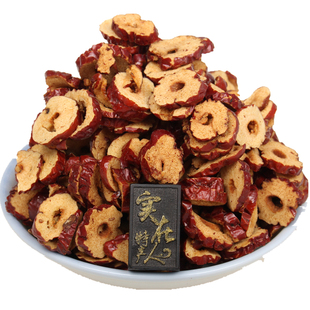 红枣片 红枣干500克 若羌枣干片酥脆泡茶 香脆枣无核枣 包邮