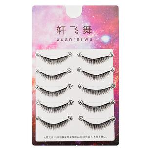 无胶短款硬梗假睫毛女自然素颜淡妆整条仿真一片式撑双眼皮眼睫毛