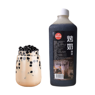 烤奶汁奶茶店专用原材料益禾同款商用焦糖烤奶调味黑糖糖浆1.3kg