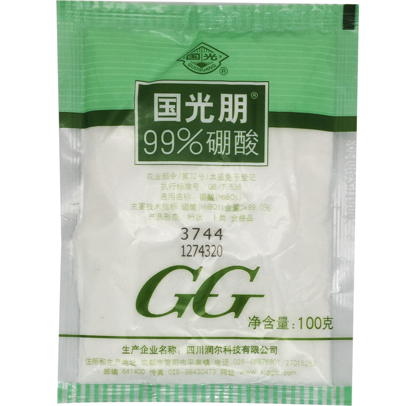 国光硼国光朋高纯度硼肥防落花落
