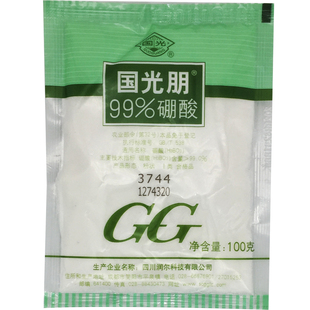 国光硼国光朋高纯度硼肥防落花落果果树蔬菜草莓肥料叶面肥园艺肥