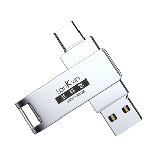 兰科芯32G双接口typec手机u盘MLC高速usb3.1OTG手机电脑两用优盘