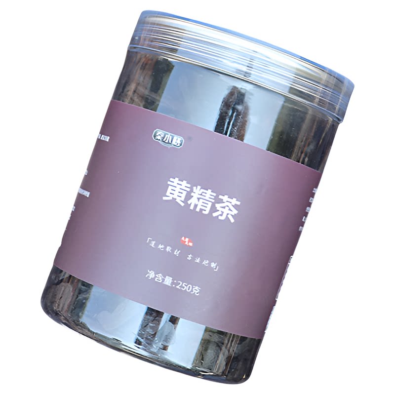 九华黄精九蒸九晒黄精食用茶泡茶温和滋补原产地九华山正品250g