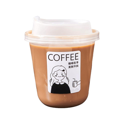 奶茶杯一次性带盖网红U型塑料杯