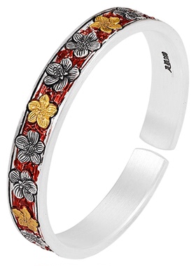 银千造足银999梅花开口手镯