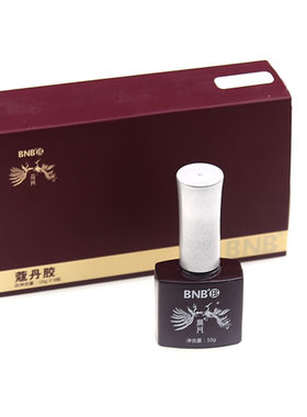蔻丹美甲底胶封层无酸底漆结合剂