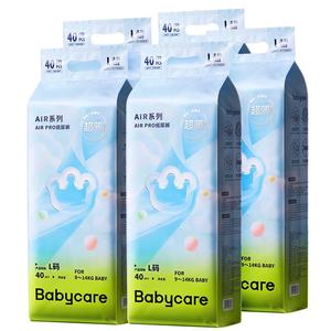 babycare纸尿裤airpro日用超薄尿不湿5包