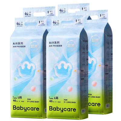 babycare正品airpro超薄纸尿裤