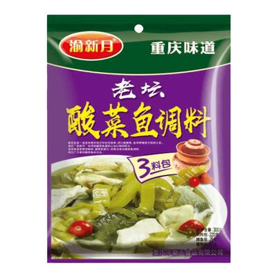 重庆老坛酸菜鱼调料包