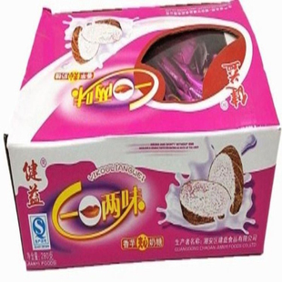 新品特价办公休闲80小零食品 一口两味香芋夹心奶糖喜糖糖果包邮