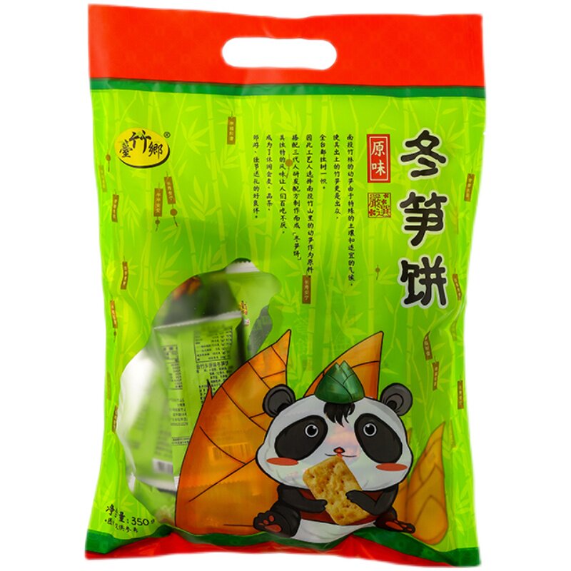 台湾特产  日香台竹乡原味冬笋饼干薄脆芋头饼袋装休闲食品小零食