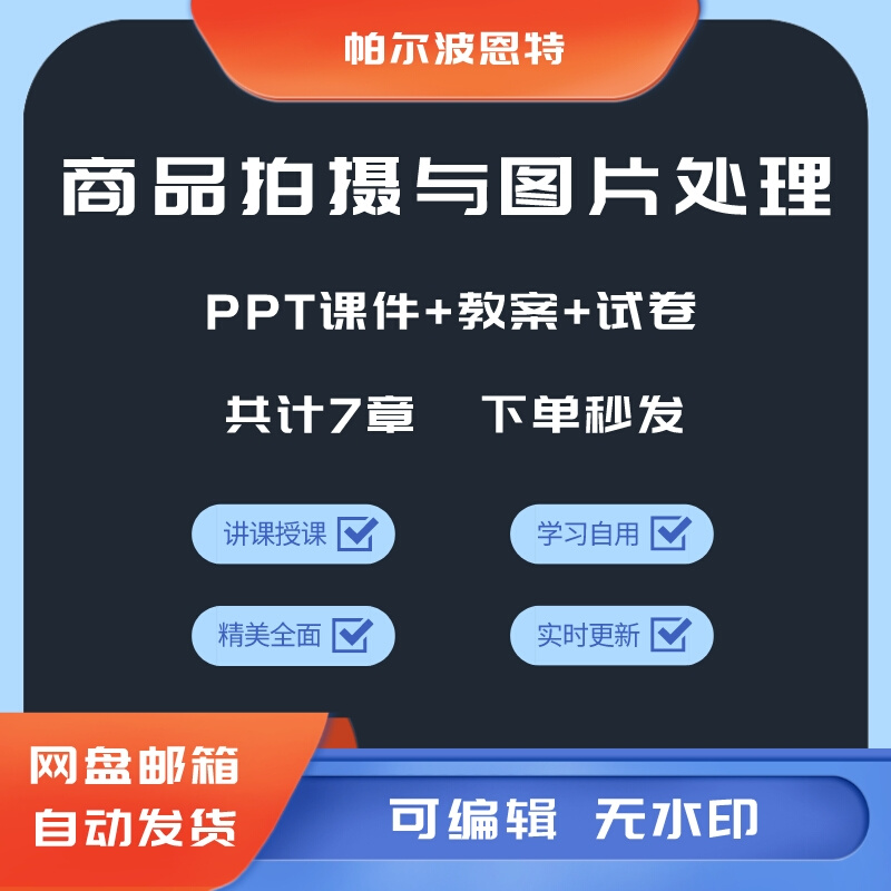 市政工程测量PPT课件讲课备课学习水准角度距离控制道路管道测量高性价比高么？