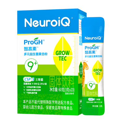 生长发育长高促进骨骼纽敏智