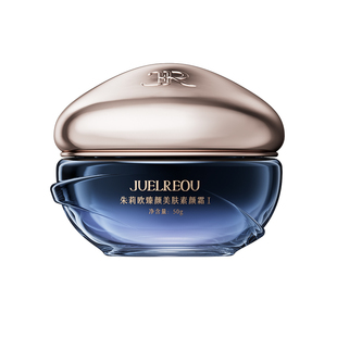 朱莉欧素颜霜遮瑕保湿补水不假白懒人霜防水防汗紧致抗皱官方正品