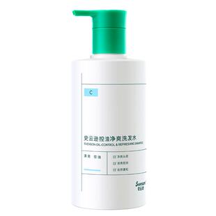 【雍禾植发】史云逊控油平衡洗发水C氨基酸生物素控油蓬松清爽