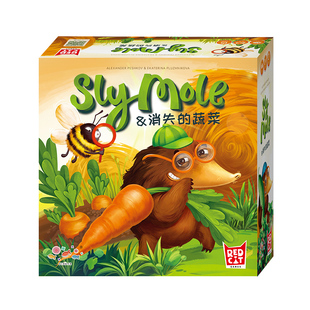消失的蔬菜桌游儿童逻辑推理思维游戏小学生益智合作类玩具6岁10