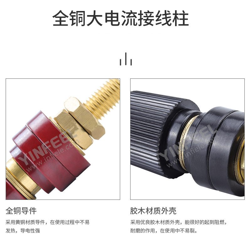 107 333 555绝缘螺丝帽接线螺M5 M6 M8 M10螺杆铜柱旋转胶木端子