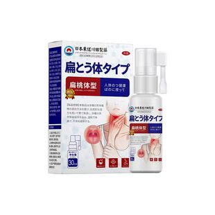 扁桃体结石去除工具发炎肿肥大贴隐窝冲洗器电动吸取器漱口水清洁