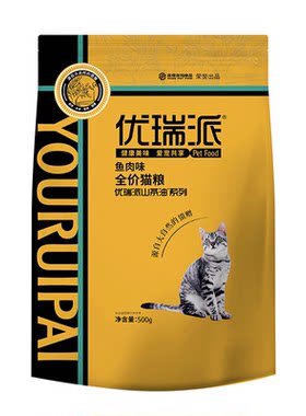 全价成猫低盐低油猫粮通用猫粮