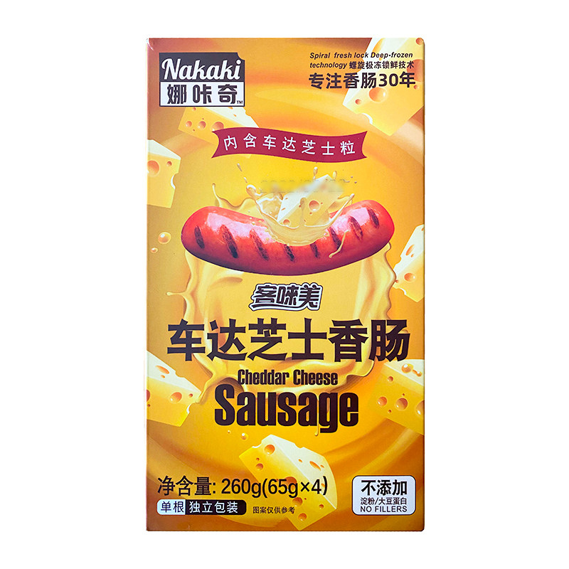 客唻美车达芝士肠纯肉爆浆肠