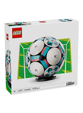 LEGO乐高世界杯金奖杯足球10岁+