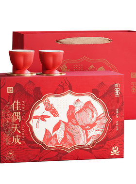人文之宝佳偶天成对杯礼盒送新人