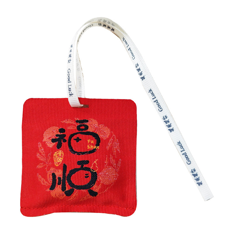 祛味留香香包持久清新随身香囊
