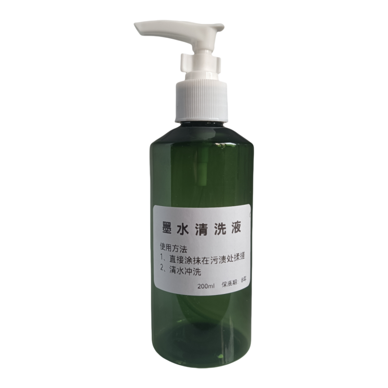 去手上钢笔墨水圆珠笔油色素马克记号洗手液学生儿童清洗剂打印机