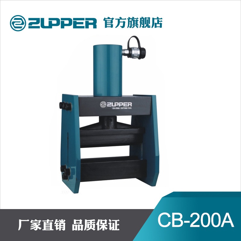 巨力工具卓普分体式液压铜铝排弯排工具母排折弯机CB液压弯排机