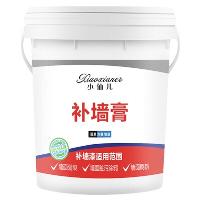 补墙膏墙面腻子膏水泥墙面裂缝坑洞起皮修补白色原子灰防水腻子粉