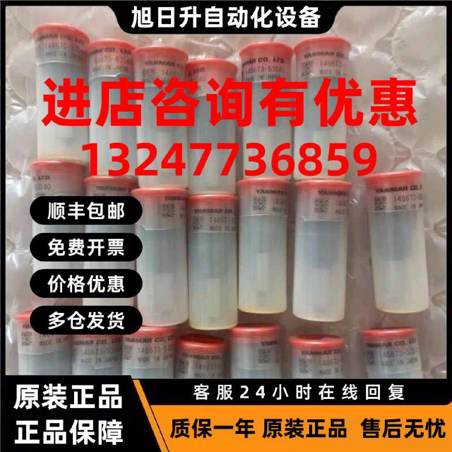 议价洋马油嘴洋马喷油嘴洋马柴油机油嘴洋马柴油机喷油嘴