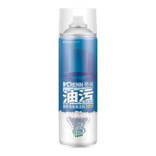 格绿厨房重油污泡泡清洁剂多功能油污净重油克星不伤器具除防双效