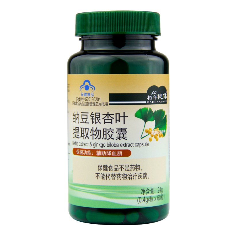 栢年健体 纳豆银杏叶提取物胶囊 0.4g/粒*60粒*3瓶套餐