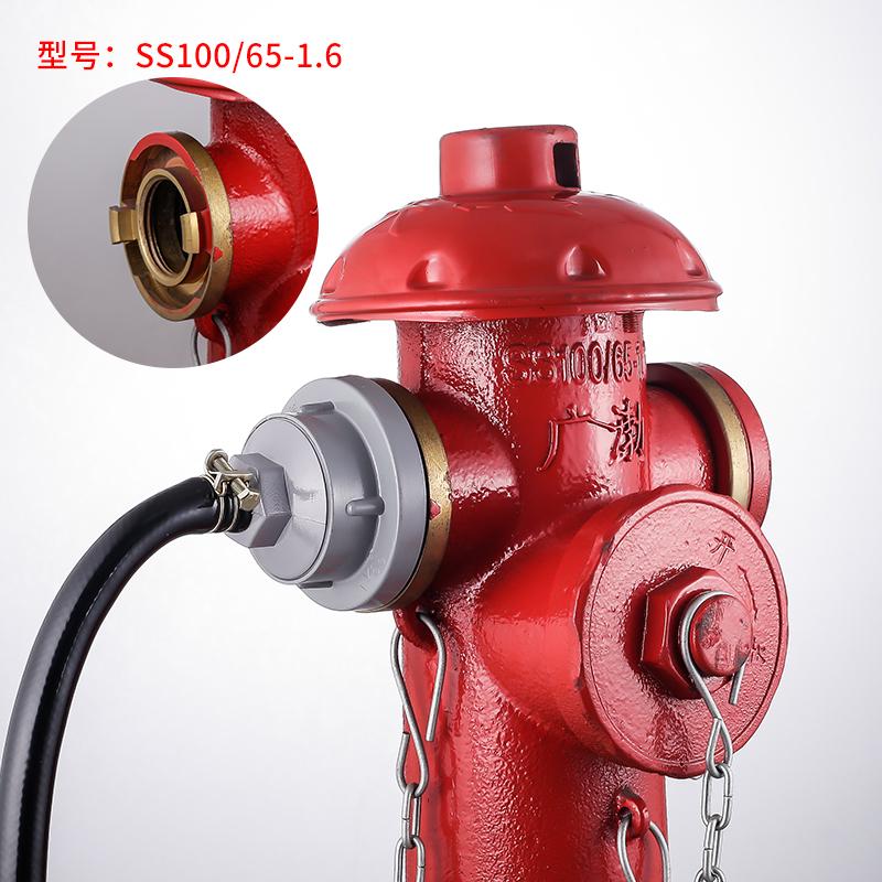 消防栓转换接头高压水管特厚洗车扳手货车加水冲洗园林65变20/25