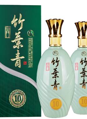 青瓷竹官方正品2瓶竹叶青酒