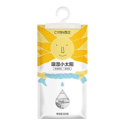 衣柜用了衣服再没发霉过