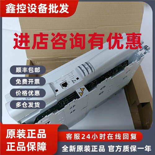 议价议价E82EV303-4B241 供应Lenze伦茨变频器质保一年实物拍摄咨
