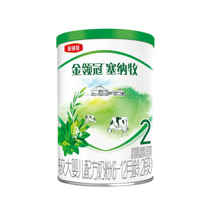 新客0元试喝】伊利金领冠塞纳牧2段6-12个月婴幼儿牛奶粉130g*1罐