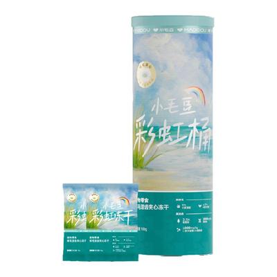 小毛豆排毛洁齿彩虹桶