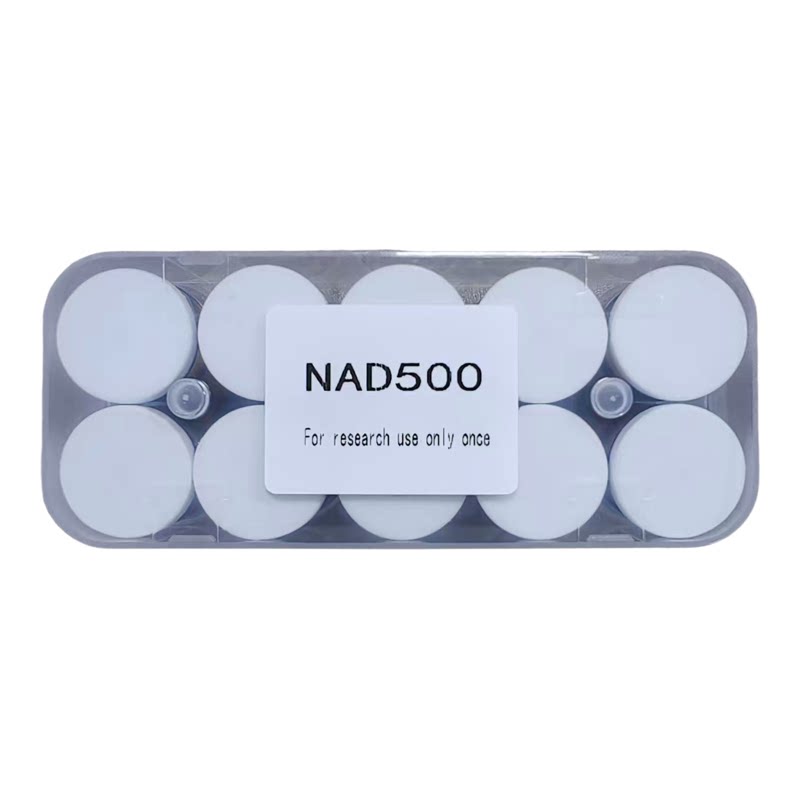 NAD+冻干粉工厂直供OEMODM