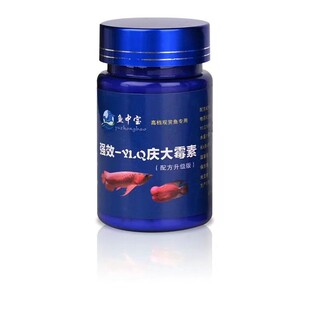 高效庆大霉素鱼用亚甲基蓝水族专用鱼药烂身烂尾黄粉白点白毛腐皮