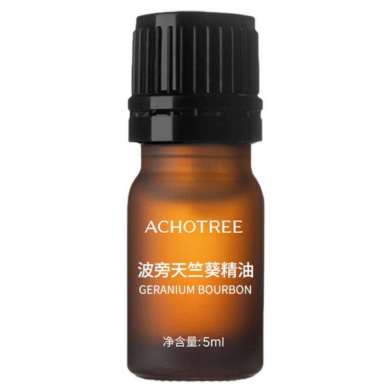 ACHOTREE波旁天竺葵精油香薰 醇厚玫瑰香舒缓心绪愉悦氛围 5ml