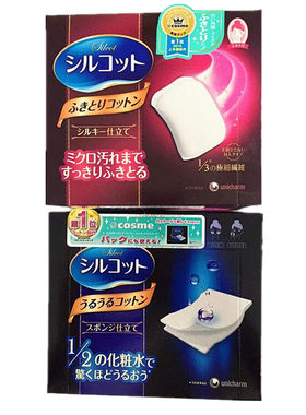 包邮日本UNICHARM1化妆