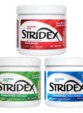 【100%正品】Stridex水杨酸棉片
