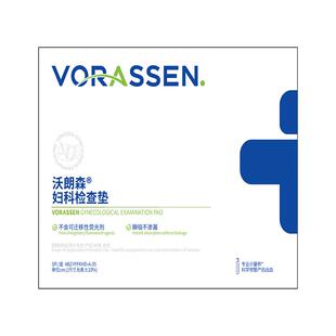 医用计量型卫生巾产妇产后专用排恶露测量出血月子顺剖腹产安睡裤