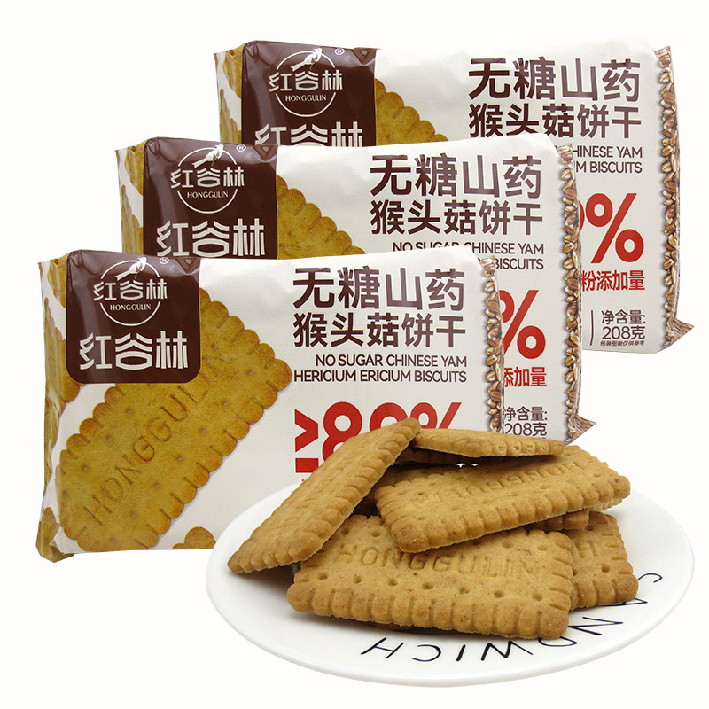 红谷林山药猴头酥饼干208g网红爆款解馋代餐办公室休闲零食小吃