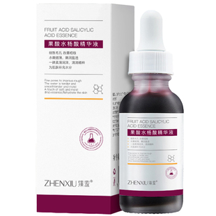 果酸水杨酸收缩毛孔粗大修复刷面部精华液去黑头闭口粉刺淡化暗沉
