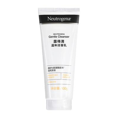 露得清深层清洁氨基酸洗面奶